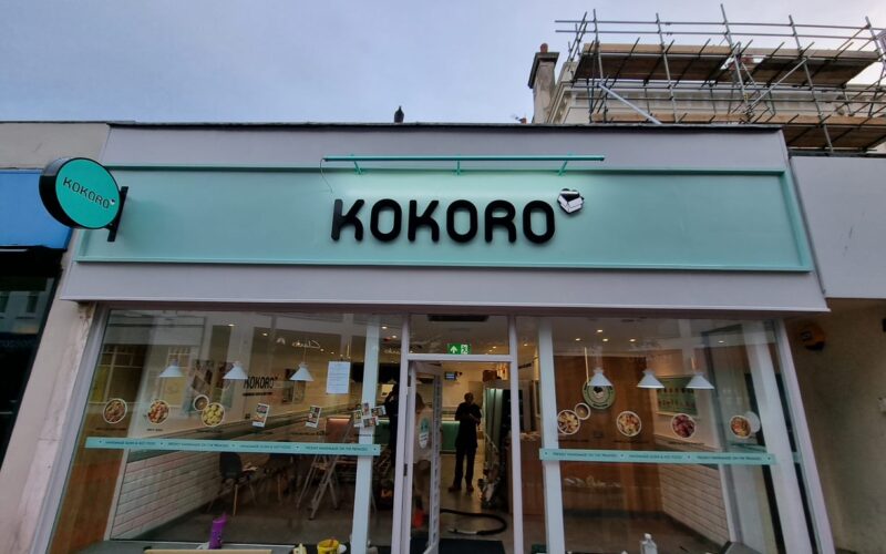 The exterior of the new Kokoro branch